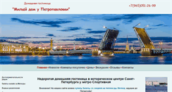 Desktop Screenshot of miliydom.com